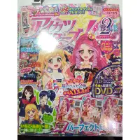 在飛比找蝦皮購物優惠-偶像學園stars aikatsu stars雜誌 請看細圖