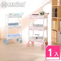 在飛比找momo購物網優惠-【KEYWAY 聯府】Kitty三層活動推車 餅乾(正版授權