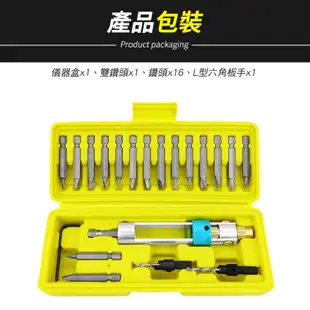 【精準儀錶】鑽孔機 內六角扳手 電動起子 批頭轉換 木工鑽頭 快速轉換工具 鑽頭 MIT-D20