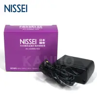 在飛比找蝦皮購物優惠-【NISSEI日本精密】血壓計變壓器 電源供應器 (適用機型