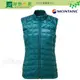 《綠野山房》Montane 英國 女款 HI-Q保暖Prima背心 化纖背心 保暖背心 Hi-Q Luxe Vest 登山 旅遊 PrimaLoft 卡藍 FHQLV-ZAN