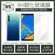 【小樺資訊】含稅【MK馬克】Samsung A9 (2018) 三星 9H鋼化玻璃保護膜 保護貼 鋼化膜 玻璃貼