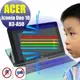 ® Ezstick ACER Iconia One B3-A50 防藍光螢幕貼 抗藍光 (鏡面)
