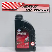 在飛比找露天拍賣優惠-油朋友 FUCHS SILKOLENE PRO 4 10W-