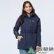 【ATUNAS 歐都納】女款樂遊休閒GORE-TEX 2L兩件式外套(A1GT2204W 靛藍/羽絨內衫/防水/防風)