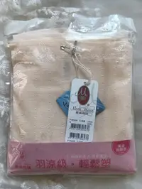 在飛比找Yahoo!奇摩拍賣優惠-全新曼黛瑪璉羽涼級  輕鬆塑 中腰無痕塑裙 美姿翹臀款（S)