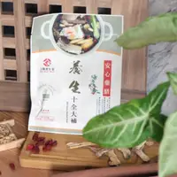 在飛比找momo購物網優惠-即期品【上醫養生堂】藥膳燉包系列-養生十全大補40g(濃郁配