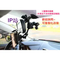 在飛比找蝦皮購物優惠-【IP站】二合一 手機 T型 快譯通 Abee V30 V3