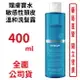 LA ROCHE POSAY理膚寶水敏感性頭皮溫和洗髮露(400ml)