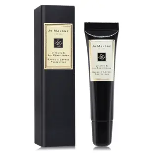 現貨 英國 Jo Malone 護唇膏 維他命E唇部護理5ml 送禮