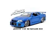 Jada - 1/24 - FF - Brians Nissan Skyline 2000 GT-R