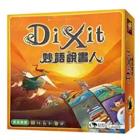 在飛比找玩具反斗城優惠-Swan Panasia Games新天鵝堡 Dixit 妙