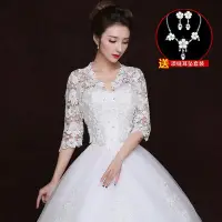 在飛比找Yahoo!奇摩拍賣優惠-新娘披肩婚紗蕾絲披肩結婚小外套中袖百搭夏季防曬開衫蕾絲披肩女