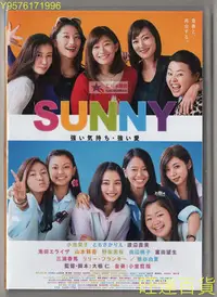 在飛比找Yahoo!奇摩拍賣優惠-SUNNY陽光姐妹淘 東森電影台國語 日語雙語配音 DVD 