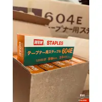 在飛比找蝦皮購物優惠-❰農漁牧❱  德利staples WRM結束釘604E   