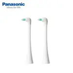 原廠公司貨 PANASONIC 國際牌【 WEW0860-W / WEW0860W 】 電動牙刷錐型刷頭 適用 EW-DA44 / EW-DA52 / EW-DL34 / EW-DP34 / EW-DP52 / EW-DP54