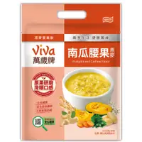 在飛比找PChome24h購物優惠-【萬歲牌】燕麥堅果飲-南瓜腰果(32gx10包/袋)