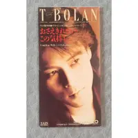 在飛比找蝦皮購物優惠-T-BOLAN - おさえきれないこの気持ち   日版 二手