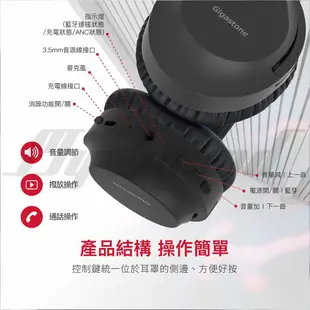 【Gigastone】 Headset A1 藍牙5.0 無線抗噪藍牙耳罩 耳罩耳機 抗噪耳機 耳罩