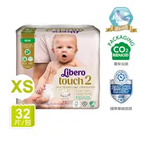在飛比找Yahoo奇摩購物中心優惠-Libero麗貝樂 Touch 黏貼型嬰兒紙尿褲/尿布 2號