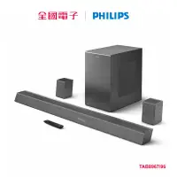 在飛比找環球Online優惠-【PHILIPS】5.1.2無線重低音家庭劇院 TAB896