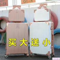 在飛比找樂天市場購物網優惠-密碼箱 女行李箱包 學生韓版小清新皮箱子 旅行箱 ins小中