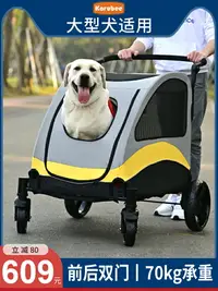 在飛比找樂天市場購物網優惠-寵物手推車中大型犬狗狗推車貓咪老年殘疾代步戶外出可折疊遛狗車