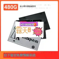 在飛比找露天拍賣優惠-Intel/英特爾 520 240G/530480G台式機筆