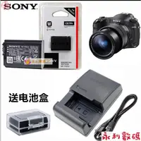 在飛比找蝦皮購物優惠-⚡ 下殺⚡原裝索尼sony NP-FW50電池A6000 A