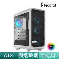 在飛比找momo購物網優惠-【Fractal Design】Meshify 2 Comp