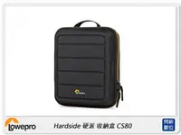 在飛比找樂天市場購物網優惠-Lowepro 羅普 Hardside 硬派系列 CS80 