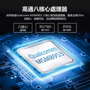 福利品 贈專用皮套 TB-8703N 4G LTE 8吋 八核心平板電腦(3G/16G) (4.1折)