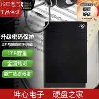 在飛比找露天拍賣優惠-加密隨身1tb usb3.0 one touch 2.5 1