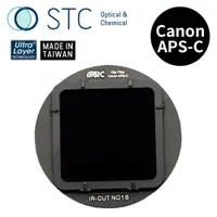 在飛比找PChome24h購物優惠-[STC CANON APS-C 專用 ND16 內置型減光