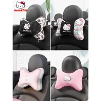 在飛比找ETMall東森購物網優惠-hellokitty凱蒂貓汽車頭枕護頸枕車載車內車上車枕車用