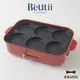 BRUNO 六格式料理盤【配件賣場】 BOE021多功能電烤盤 專用配件 Beutii