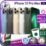 【APPLE】A+級福利品 IPHONE 13 PRO MAX 1TB 6.7吋（贈充電線+螢幕玻璃貼+氣墊空壓殼）