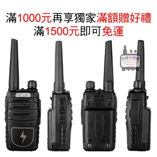 MTS MINI5 免執照對講機 5W 無線電對講機 耐用型 小型輕巧 迷你尺寸 大容量鋰電池 適合飯店 餐廳 酒吧