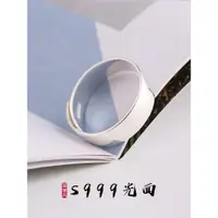 在飛比找ETMall東森購物網優惠-傾色S999純銀光面簡約情侶戒指