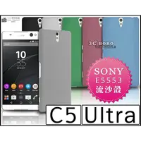 在飛比找蝦皮購物優惠-[190 免運費] SONY XPERIA C5 ULTRA