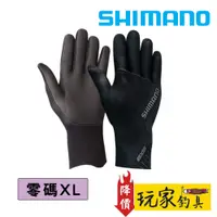 在飛比找蝦皮購物優惠-｜玩家釣具．零碼XL｜降價➘SHIMANO GL-065S 