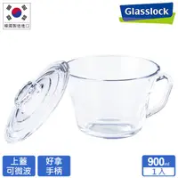 在飛比找HOTAI購優惠-【Glasslock】強化玻璃微波保鮮-微波碗900ml