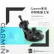 【299超取免運】7G10【GARMIN矽膠吸盤架】短軸 E530 E560 S550 W180 DashCam 46 56 66W 專用