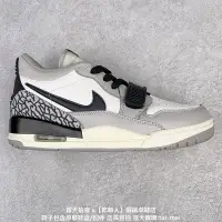 在飛比找Yahoo奇摩拍賣-7-11運費0元優惠優惠-耐吉 Nike Air Jordan Legacy 312 