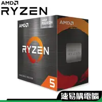 在飛比找蝦皮商城優惠-AMD RYZEN 5 5600G 6核/12緒 3.9GH