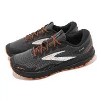 在飛比找ETMall東森購物網優惠-Brooks 越野跑鞋 Divide 4 GTX 男鞋 黑 