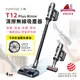 【D牌的大吸力 L牌的吸拖雙功】PUPPYOO 小狗 T12 Plus Rinse 濕擦無線吸塵器 I 吸塵 拖地 除螨 車用、旗艦級3萬Pa頂規吸力、直立手持兩用