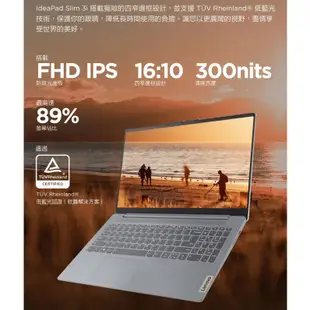 Lenovo 聯想 IdeaPad 3 83ER000GTW 灰 i5 15.6吋 輕薄筆電 2年保 筆電