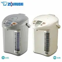 在飛比找樂天市場購物網優惠-ZZOJIRUSHI 象印 5L微電腦電動熱水瓶 CD-LG