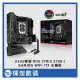 華碩 ASUS ROG STRIX Z790-I GAMING WIFI ITX 電競主機板